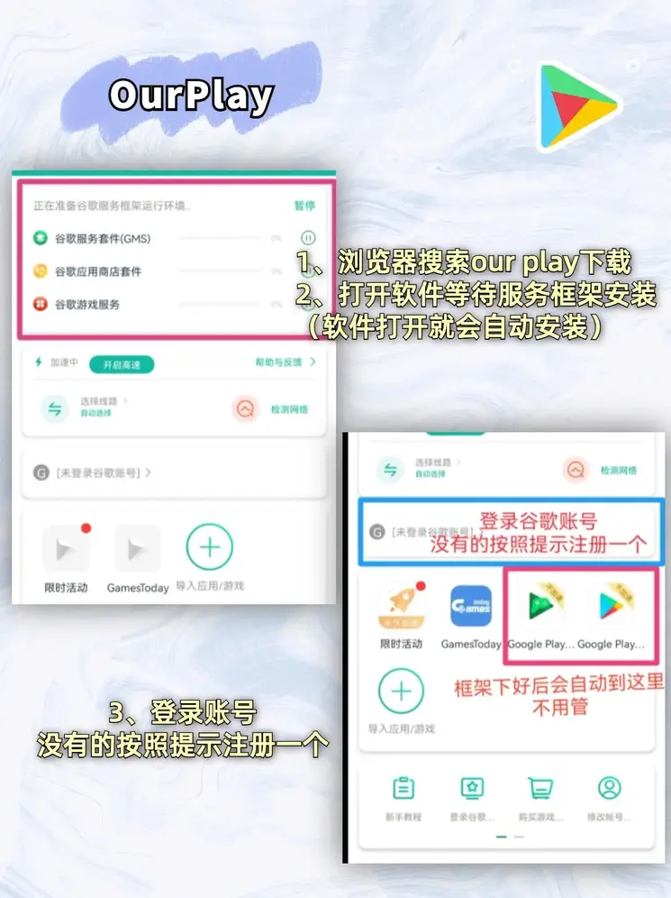 9761国际app下载截图1